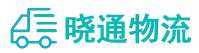 长沙到高密市物流公司